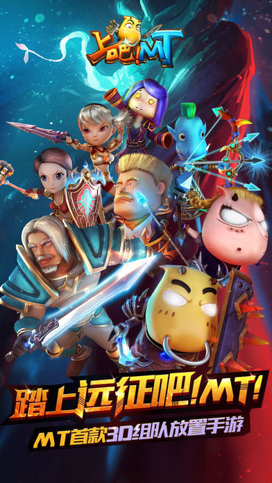 上吧MTiPhone版 V0.16.1903