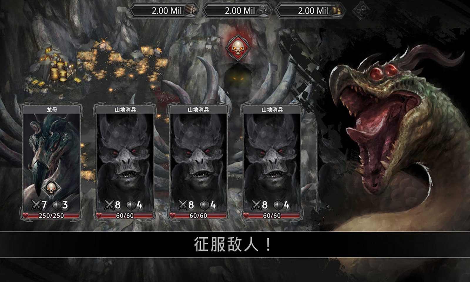 战途王者安卓免广告版 V2.0.5
