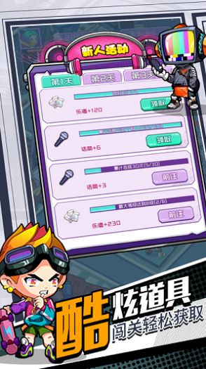 潮流战争安卓版 V1.0.2