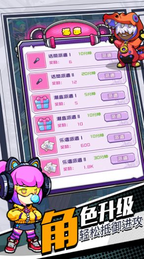 潮流战争安卓版 V1.0.2