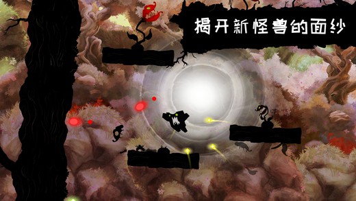 暗影虫冲击iphone版 V6.0.1