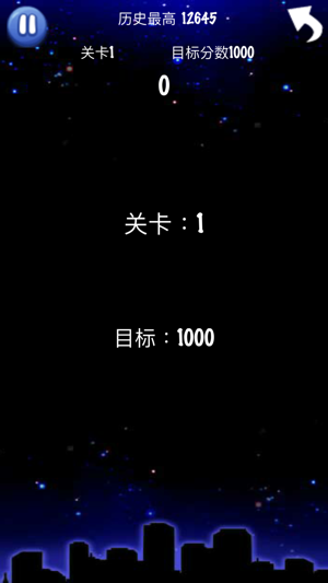 开心星星消除iphone版 V4.0.1