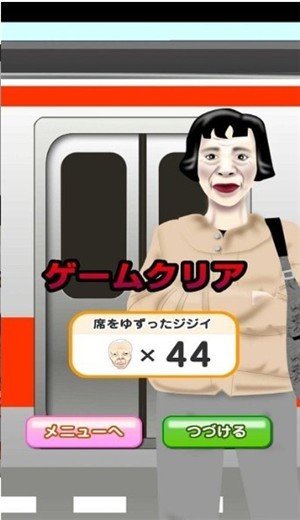 霸气大妈占位大作战安卓版 V1.0