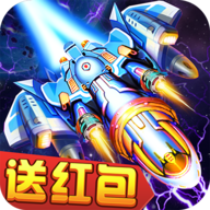 雷电星海战歌安卓赚钱版 V2.0.3