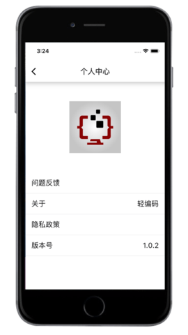 轻编码看电视iphone版 V2.0