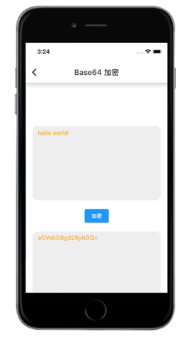 轻编码看电视iphone版 V2.0