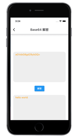 轻编码看电视iphone版 V2.0