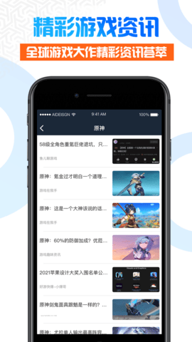 虚贝营地iphone版 V7.2.2