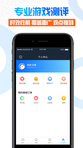 虚贝营地iphone版 V7.2.2