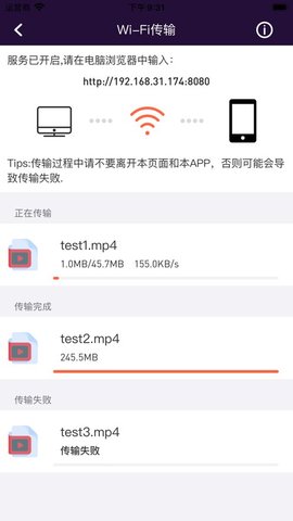 幺儿播放器iphone版 V1.2.4