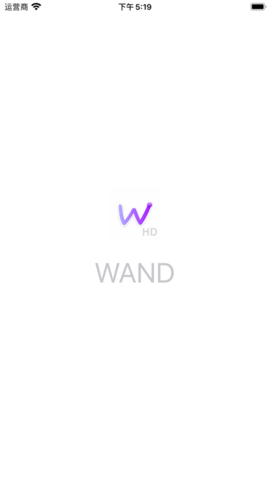 Wand捏脸iPhone版 V9.1