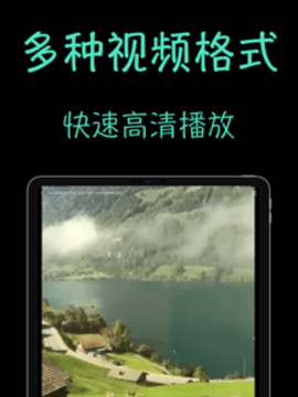 JvPlayer Pro iphone版 V1.0