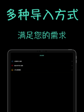 JvPlayer Pro iphone版 V1.0