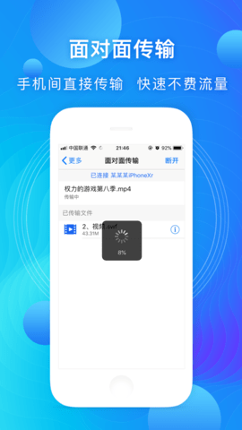 悦览播放器iphone版 V1.0.5