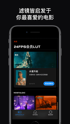 泼辣24iphone版 V1.3.12