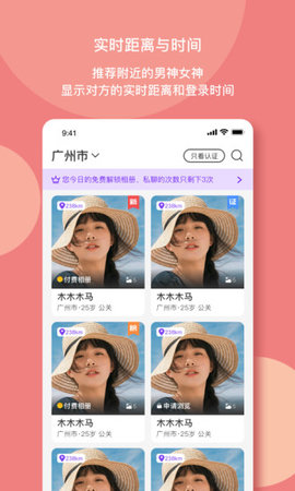 jvid视频iphone破解版 V2.1.6