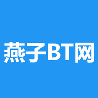 燕子BTiPhone版 V1.1.0