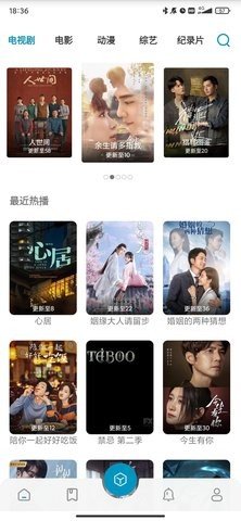 贝贝影视iphone旧版 V1.7