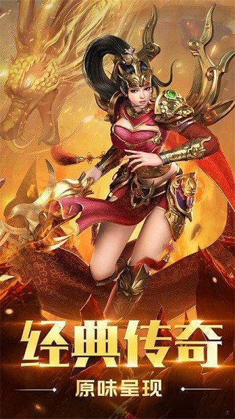 追龙神途2安卓版 V1.0.2
