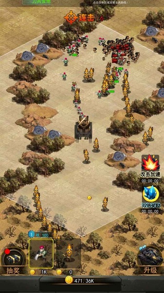 特别行动射击安卓官方版 V2.0.3