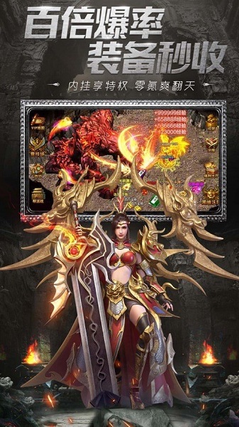 原始冰雪服安卓版 V2.0