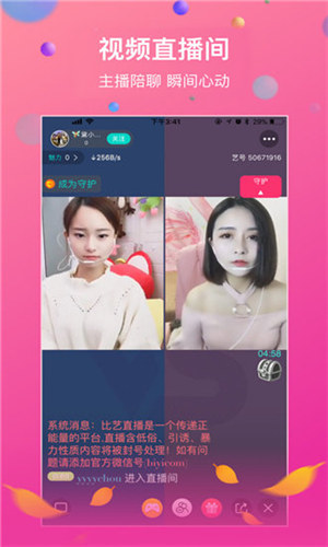 草莓樱桃丝瓜绿巨人榴莲安卓免费版 V1.0