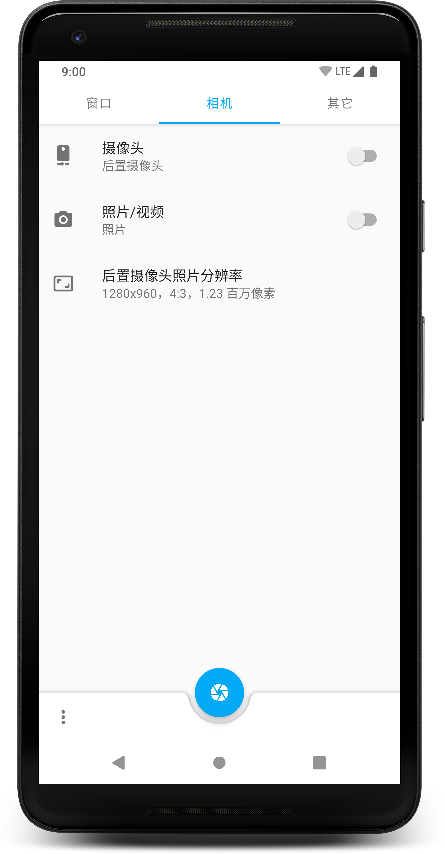 窗口相机iPhone版 V6.0