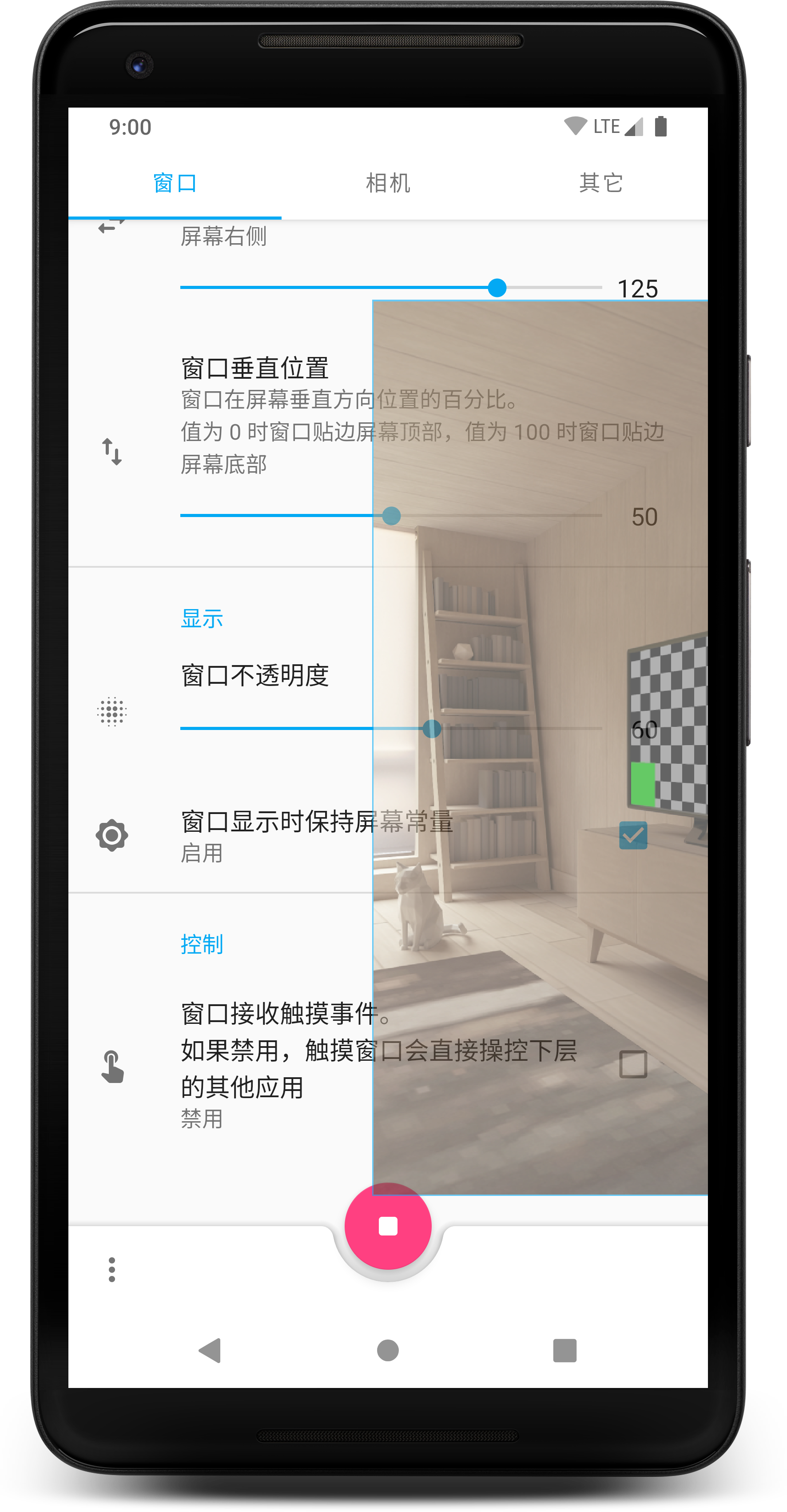 窗口相机iPhone版 V6.0