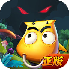 我叫MT奇幻之旅iphone版 V9.0.1