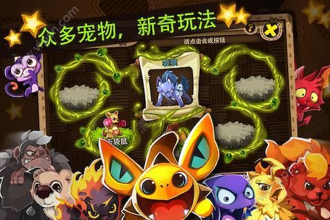 嗨皮精灵iphone版 V5.0