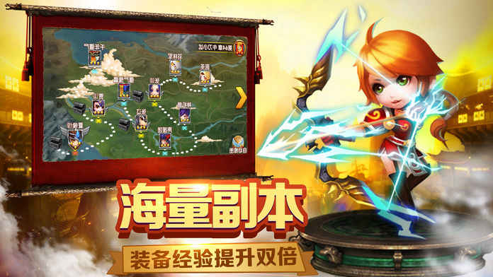 三国之神武诸葛iphone版 V8.0