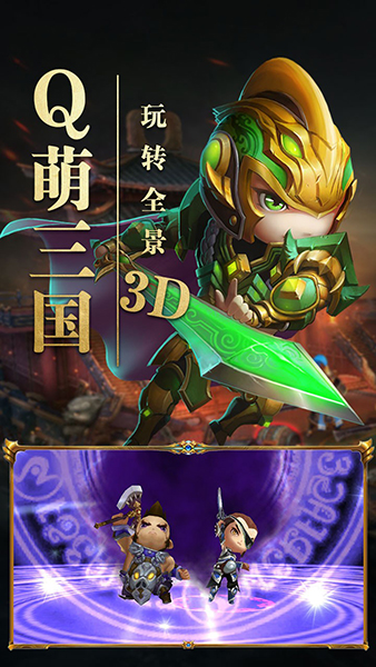 霸王的大陆安卓版 V2.0