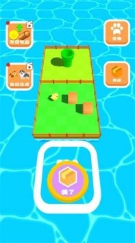 我的宠物岛安卓版 V1.0.1