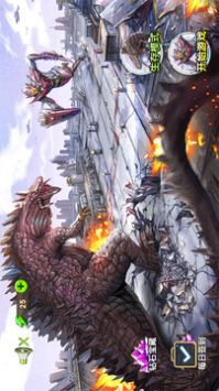 怪兽毁灭城市安卓版 V3.0