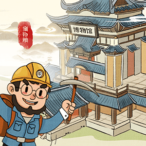 我的大中华博物馆安卓版 V1.0.1