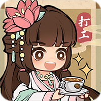 大唐逆袭记安卓版 V1.0.2