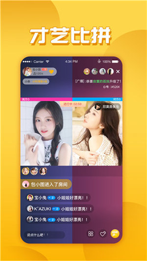秋葵视频葫芦丝瓜安卓精简版 V3.0.9