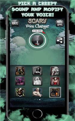吓人语音转换器安卓版 V1.0.6