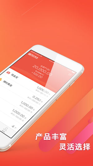 博时基金安卓版 V1.2.8
