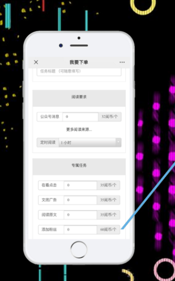点读安卓版 V9.4
