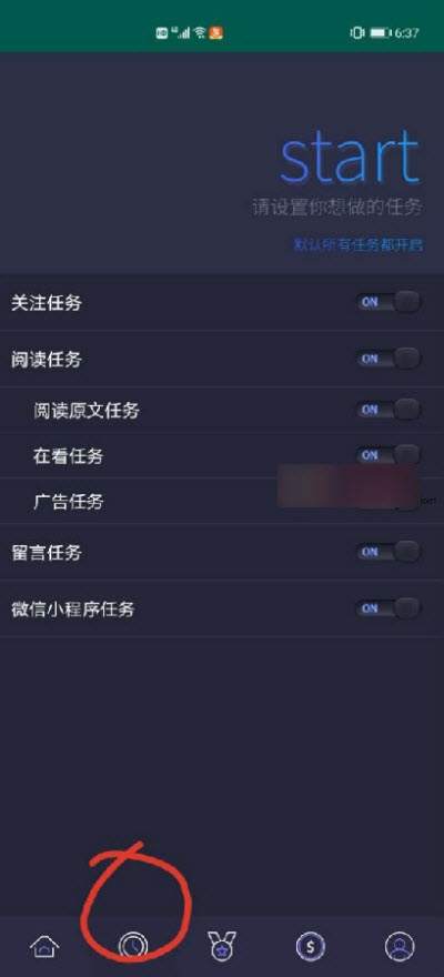点读安卓版 V9.4