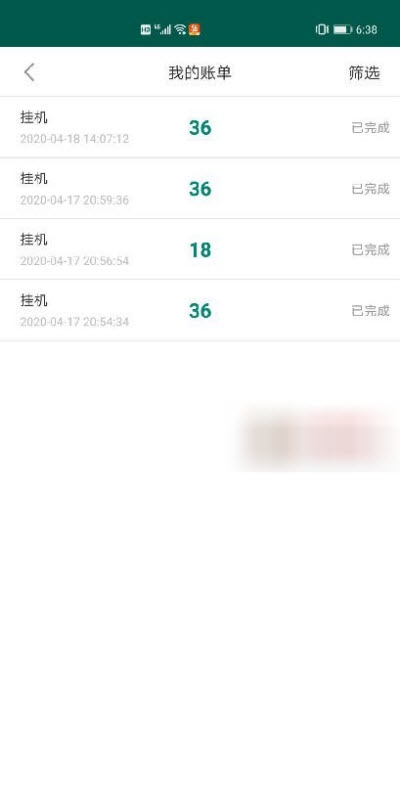 点读安卓版 V9.4