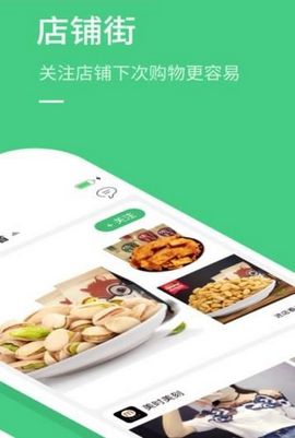 小牛精选安卓版 V1.0