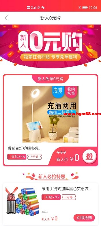 小牛精选安卓版 V1.0