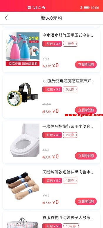 小牛精选安卓版 V1.0