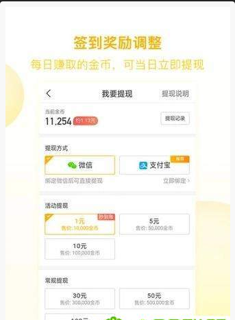 贡享看点安卓版 V1.0.3