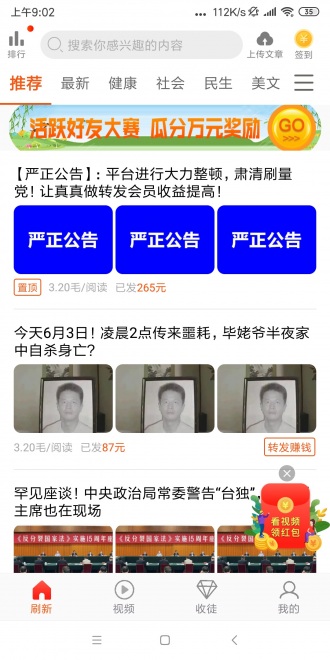 小菜花安卓版 V2.6.3