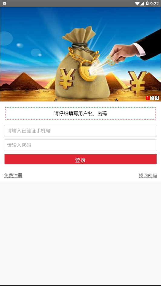 八八传媒安卓版 V1.2.2