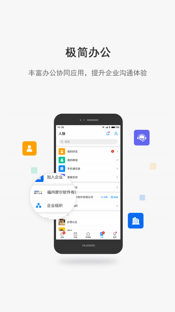 工壹号安卓版 V7.2.5