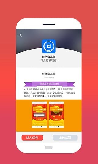 钱客安卓版 V1.3.4